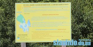 Соленые озера и редкие птицы: чем известен ландшафтный парк “Славянский курорт”?