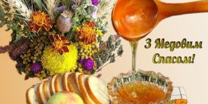 Праздник Маковея, Медовый Спас: что освящать в церкви, запреты, приметы и традиции дня