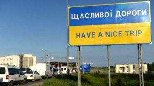 Белорусам разрешат въезд в Украину, несмотря на запрет въезда иностранцам – МИД