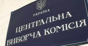 В 18 громадах на Донбассе невозможно провести выборы, – ЦИК