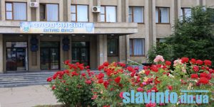 Что запланировано в Славянске с 10 по 16 августа