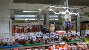 Что и почем: цены на Центральном рынке Славянска