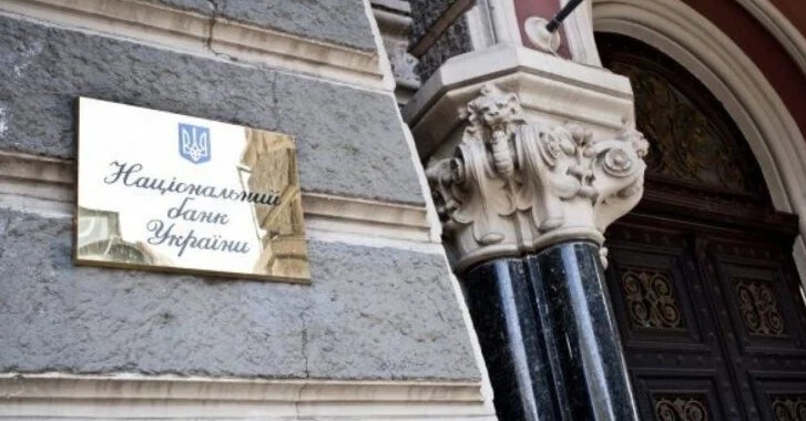 Нацбанк предупреждает о новых видах мошенничества