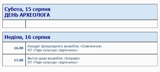 Scre090998778enshot 1