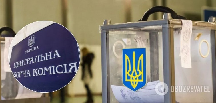 ЦИК объявила дату начала избирательной кампании на местных выборах в Украине