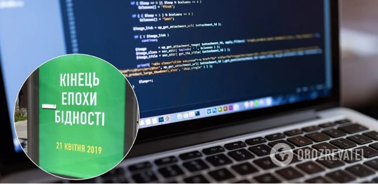 “Айтишников” хотят заставить платить налоги, как все: что предложили