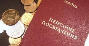 Пенсии в Украине: как изменятся выплаты после внеочередного повышения “минималки”