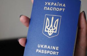 С 1 сентября украинцам нужен будет загранпаспорт для поездок в Беларусь