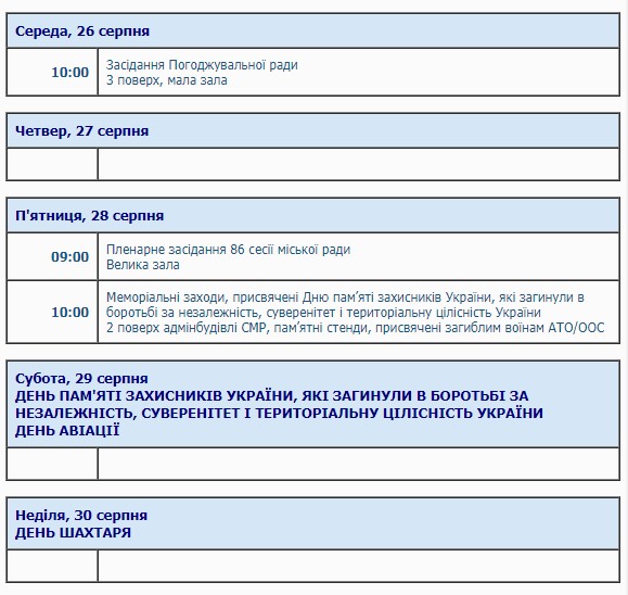 Screenеееееshot 1