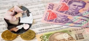 В Украине изменили формулу расчета субсидии: некоторым семьям придется платить на 500 грн больше