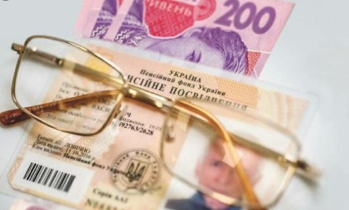 Почему не изменился размер пенсий работающих пенсионеров?