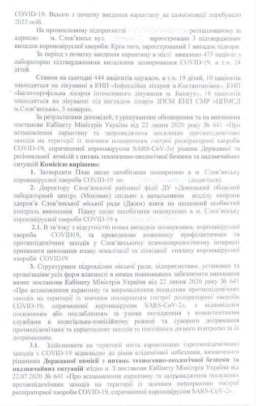 Screenshot 22222222222