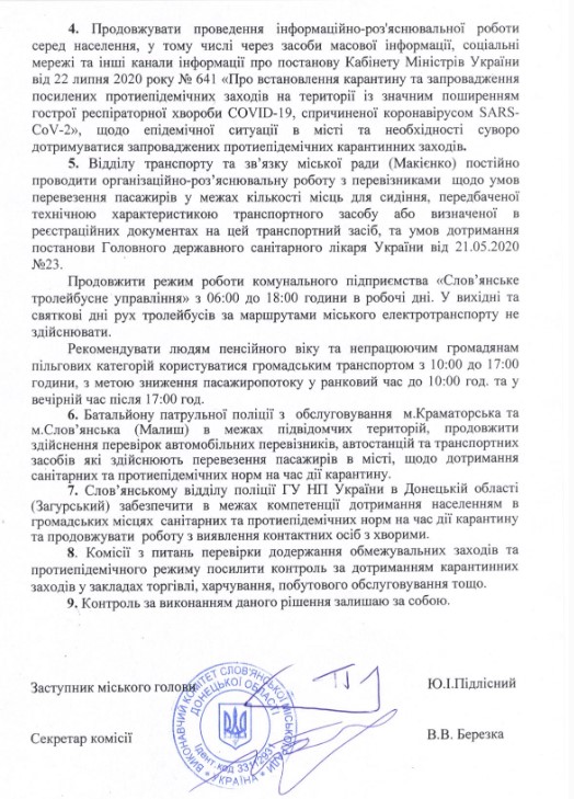 Screenshot 333333333