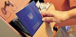 Как не потерять часть пенсии?