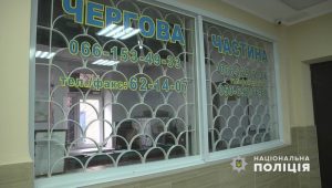 Затримання “паркових вандалів”, кнопки виклику поліції у громадських місцях та профілактика на дорогах – події тижня у Слов’янській оперативній зоні