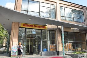 У БК «Жовтень» відновили роботу 16 колективів, що розміщувалися у центрі культури та довкілля