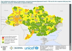 Пять городов и три района Донецкой области попали в “желтую”, один город – в “оранжевую” зоны карантина