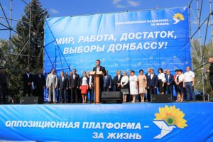 Во время визита на Донетчину лидер ОП-ЗЖ Юрий Бойко рекомендовал Павла Придворова на пост мэра Славянска