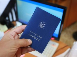 Трудовые книжки отменят: как будут оформлять на работу и считать пенсию