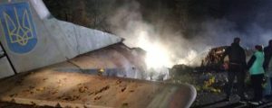 Сегодня в Украине объявлен день траура по погибшим в авиакатастрофе курсантам