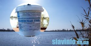 В Славянске запустили разлив лечебной грязи по пластиковым ведрам. Фотофакт