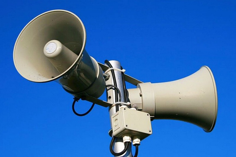 Увага! Перевірка системи центрального оповіщення!