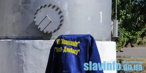 Кабмин просят выделить деньги на бесперебойное водоснабжение Славянска, Краматорска, Дружковки, Константиновки