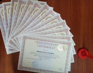 Працівники Слов’янського міськрайонного суду підвищили знання та отримали сертифікати