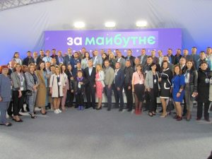 Региональный форум партии «За майбутнє» в Краматорске: проблематика региона, пути развития и кандидат на должность мэра Краматорска