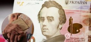 Пенсионные правила в Украине будут меняться ежегодно: опубликован график на семь лет