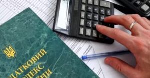 Налоговикам хотят предоставить доступ к банковской тайне