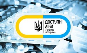 Программу «Доступные лекарства» планируют расширить