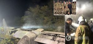 Под Харьковом в крушении АН-26 ВСУ погибла целая группа курсантов, выжившие выпрыгивали на землю. Новые детали, фото, видео