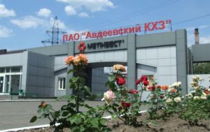 Вогнеборці ліквідували пожежу на ПРАТ «Авдіївський коксохімічний завод»