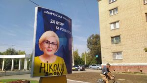 Суд по справі напису «Русіш швайне» на зображеннях Штепи не відбувся: суддя взяла самовідвід