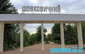Что не так с парком «Шелковичный»: 6 проблем, о которых кричат жители Славянска