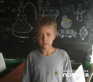 Увага, розшук! Встановлюється місцезнаходження неповнолітнього мешканця Лиману