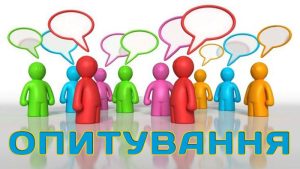 До уваги підприємців Слов’янська