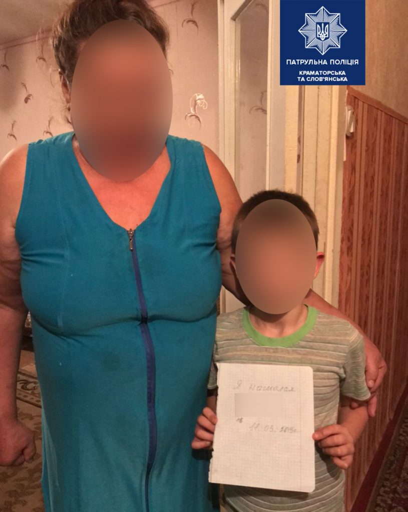 Загулявся та втратив лік часу: у Краматорську патрульні допомогли повернутися додому хлопчику, якого годину шукали батьки