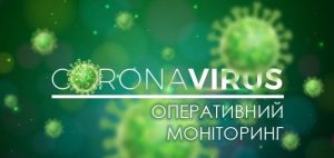 Оперативний моніторинг про поширення COVID-19 по населених пунктах Донеччини на 27 жовтня