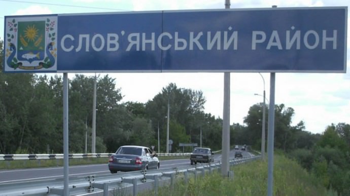 Слов’янський район в помаранчевій карантинній зоні: нові обмеження