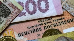 Как повысятся минимальные выплаты у каждой категории пенсионеров