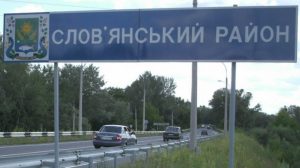 В Славянском районе запретили посадку в пригородный, междугородний и межобластной транспорт