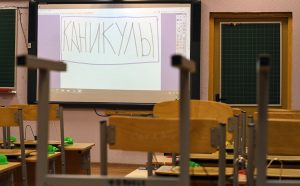 В школах Славянска объявили каникулы