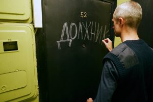 Коллекторов заставят придерживаться этических норм