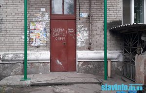 Всё, что расклеено-развешено непосильным трудом: День тишины в Славянске. Фото