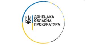 Депутату міської ради повідомлено про підозру у посяганні на територіальну цілісність України