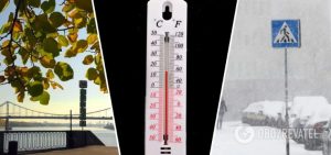 Снег, заморозки и +23: синоптики рассказали, каких погодных сюрпризов ждать в Украине