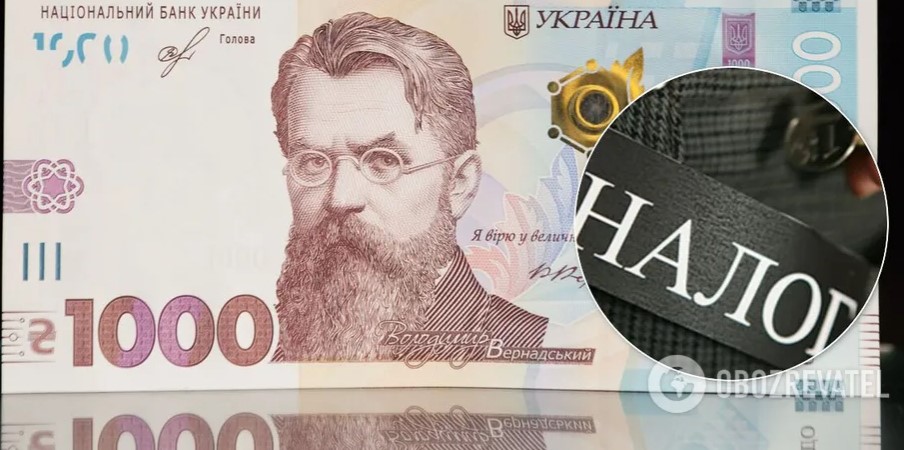 Украинцам вернут налоги на банковские карты: за что и как получить