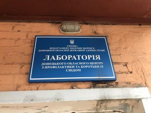 ПЦР-лаборатория в Славянске: новейшее оборудование и 300 тестов в день